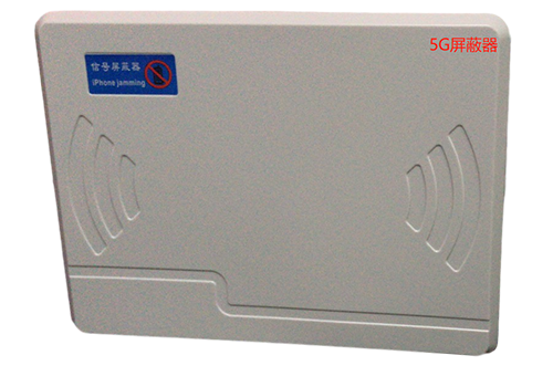 磐石经济型移动通信干扰器7路