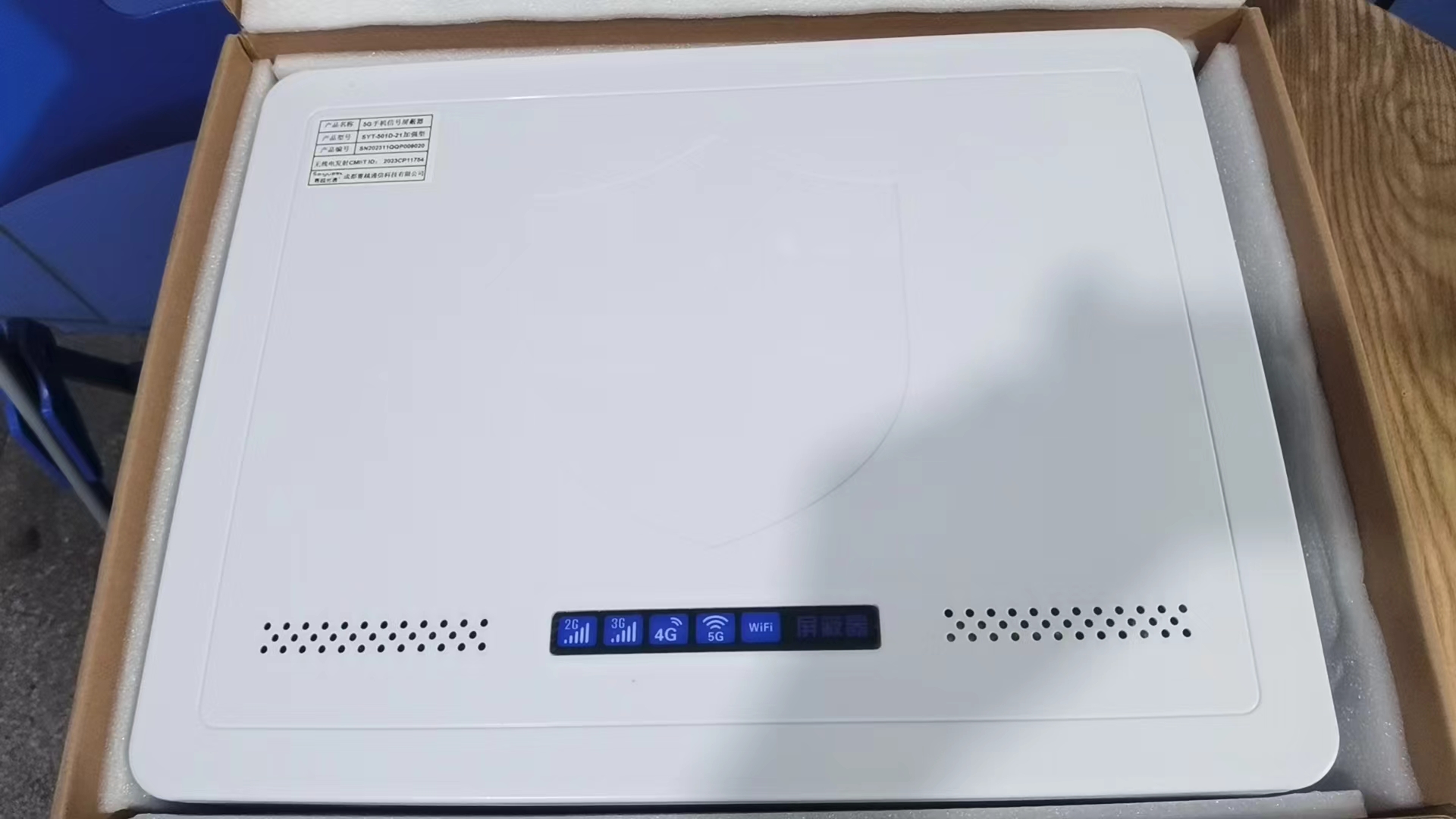  磐石内置21路移动通信干扰器