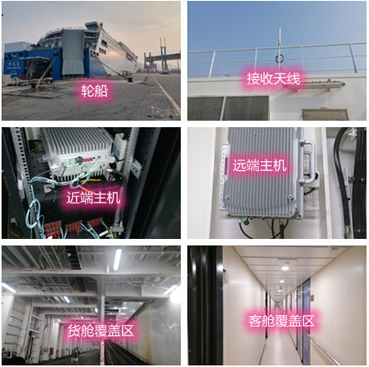  磐石海上游轮轮船渔船覆盖案例