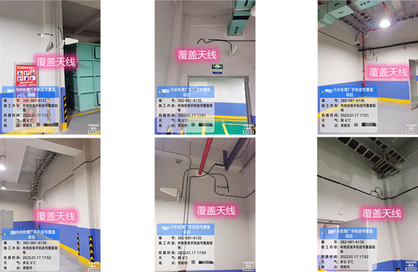  磐石污水处理净水厂地下箱体覆盖案例